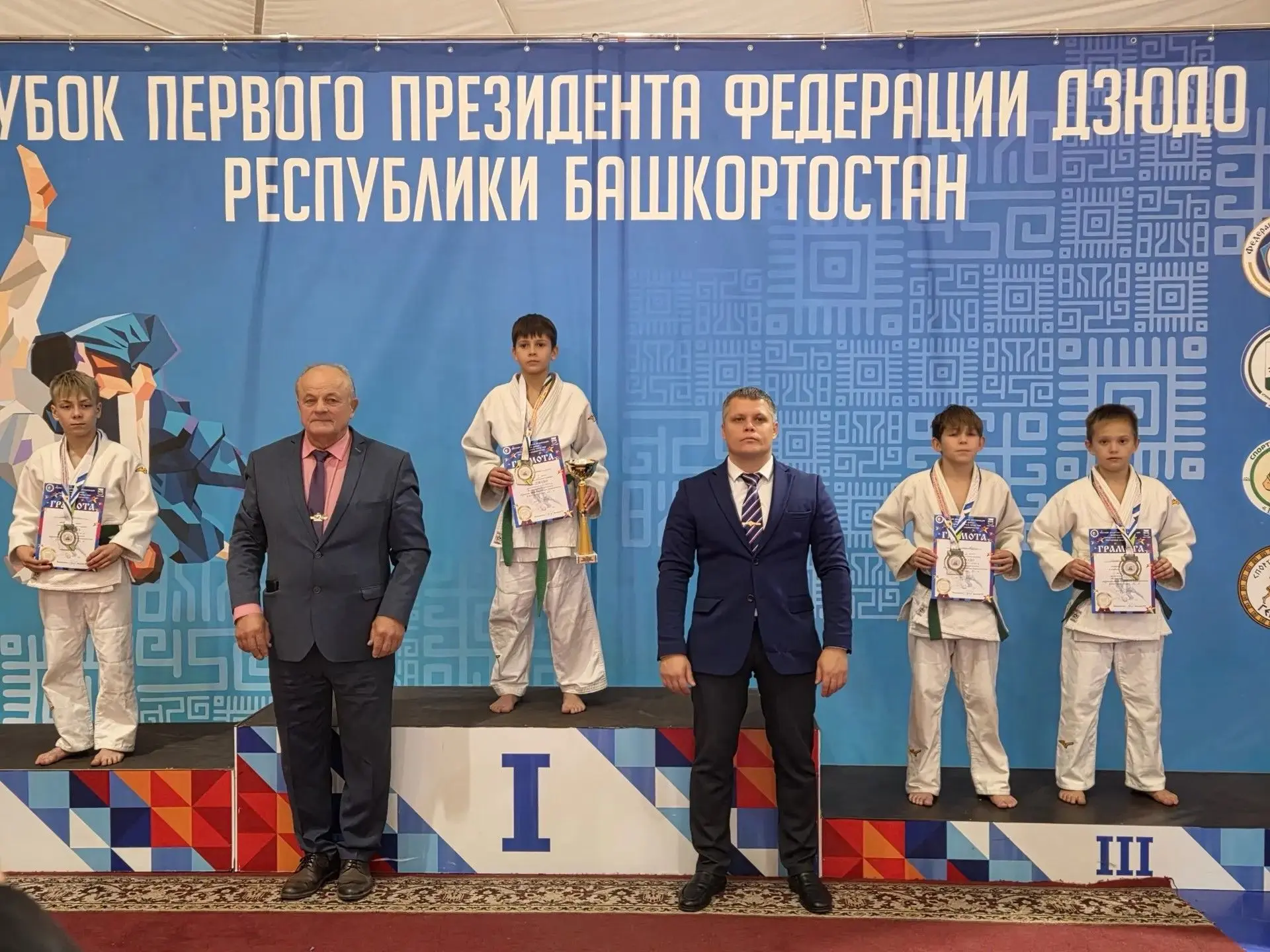 Поздравляем с отличным результатом! 🏆