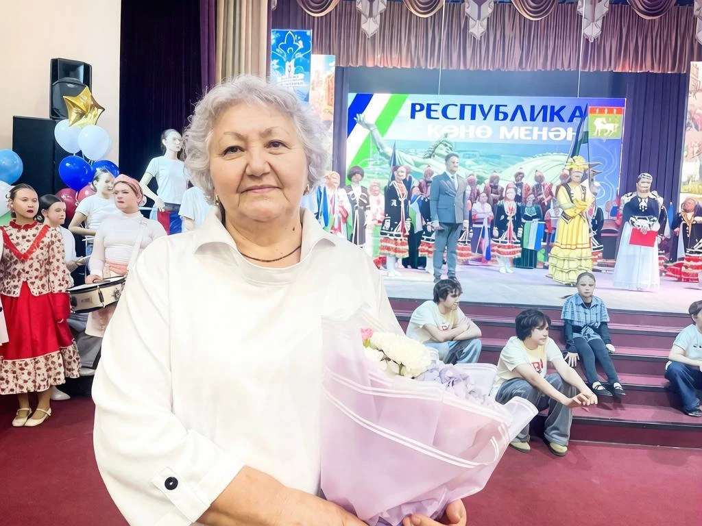 Поздравляем!