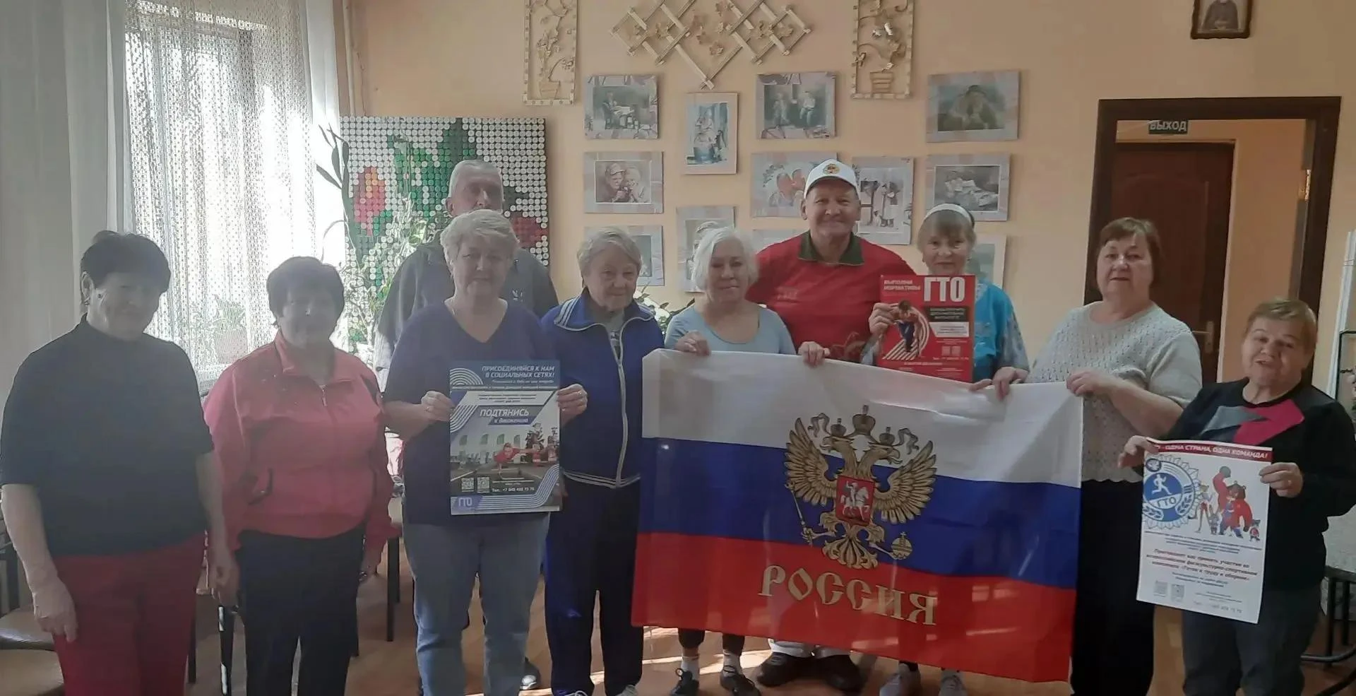 В рамках программы популяризации Всероссийского физкультурно-спортивного комплекса «Гот...