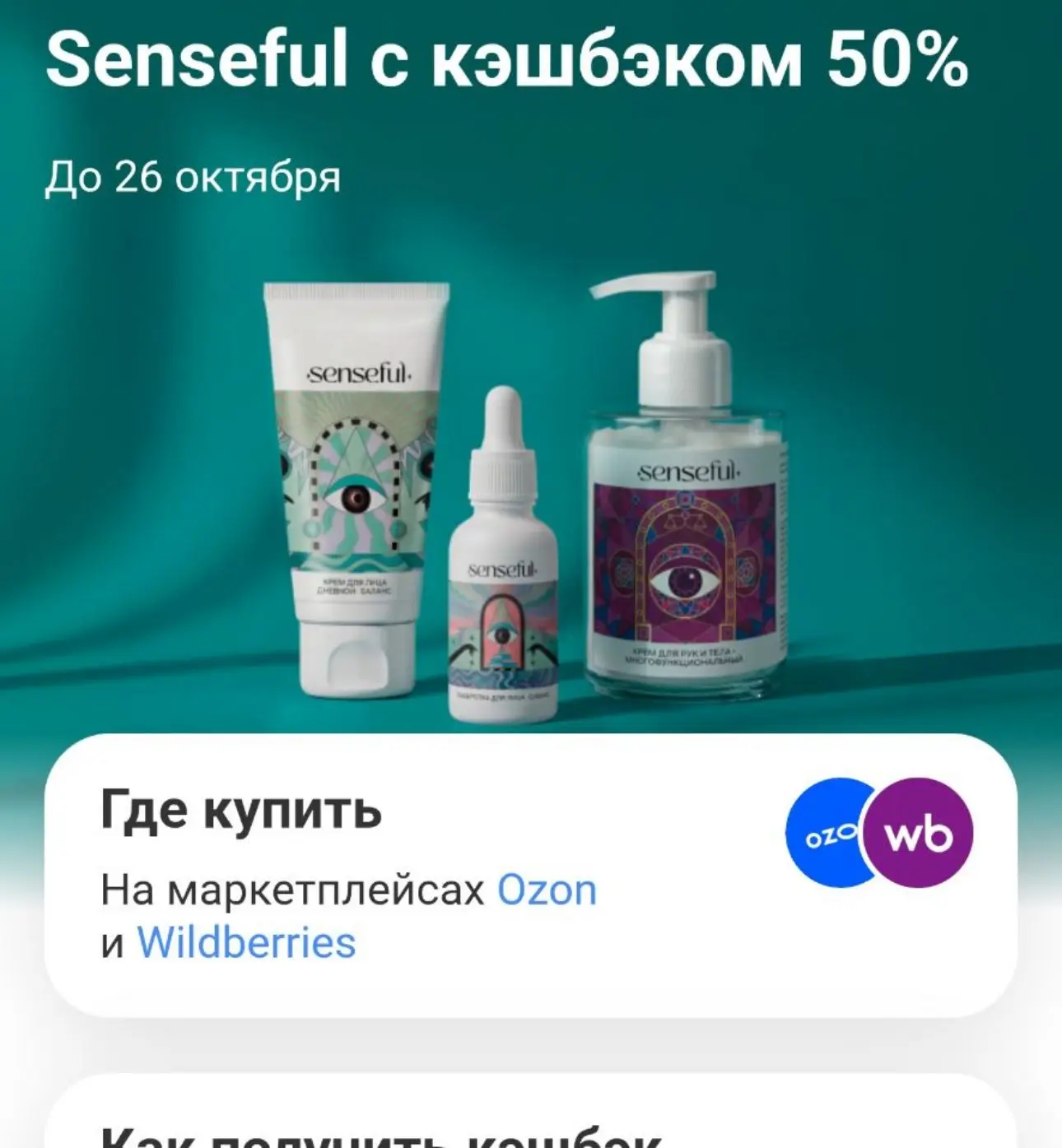 ☕ ДОБРОЕ УТРО, СТРАНА! ЧЕТВЕРГ  ЧАЙ ИЛИ КОФЕ С КОРИЦЕЙ! 🍂