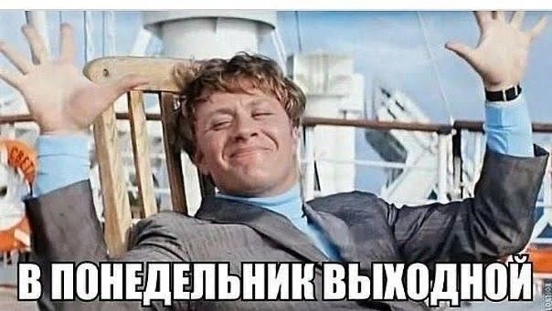 Дорогие мои, Друзья!🩷