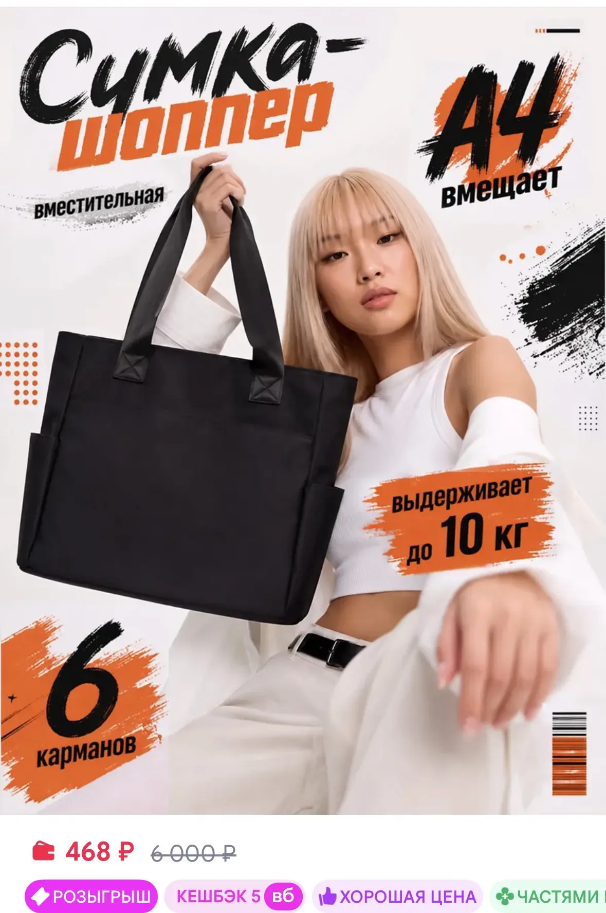 https://www.wildberries.ru/catalog/1214035138/detail.aspx?size=1785664430