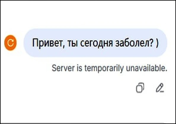 DeepSeek извинился перед пользователями и выплатил компенсацию