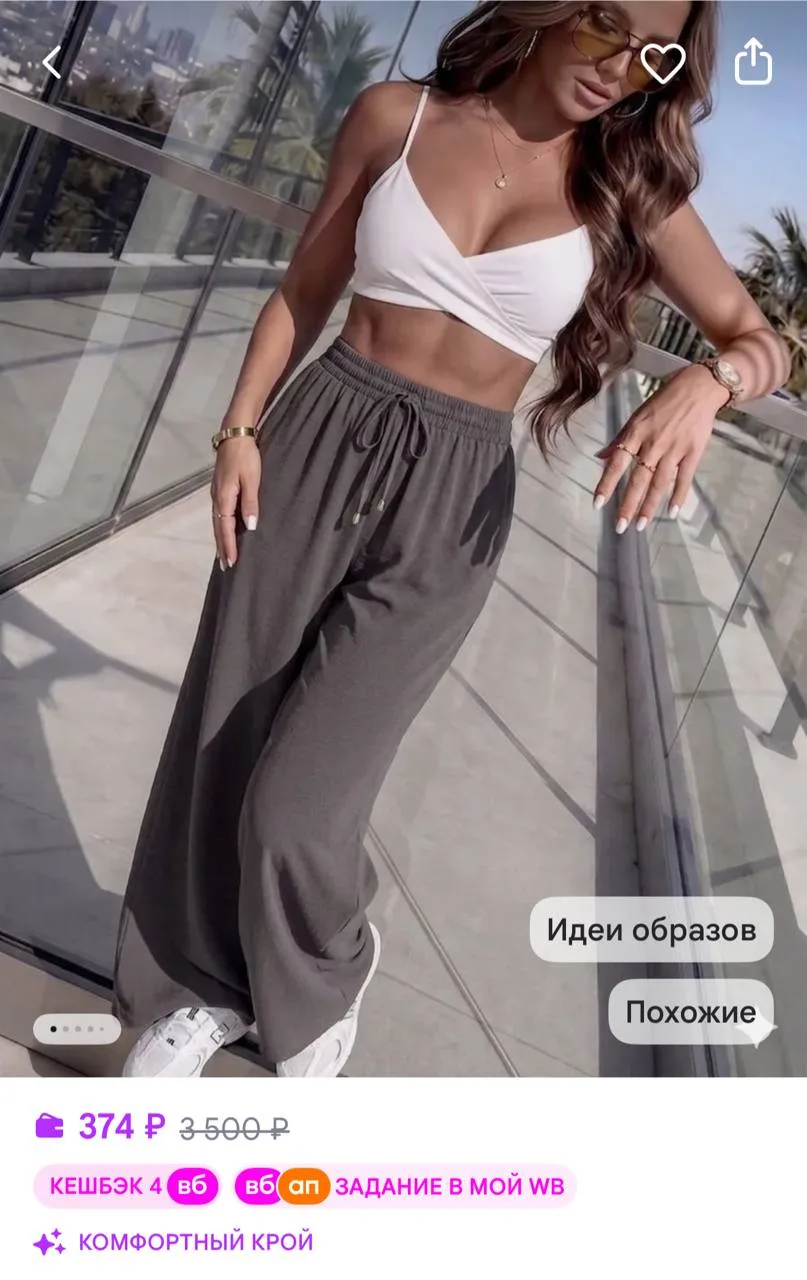 https://www.wildberries.ru/catalog/224279750/detail.aspx