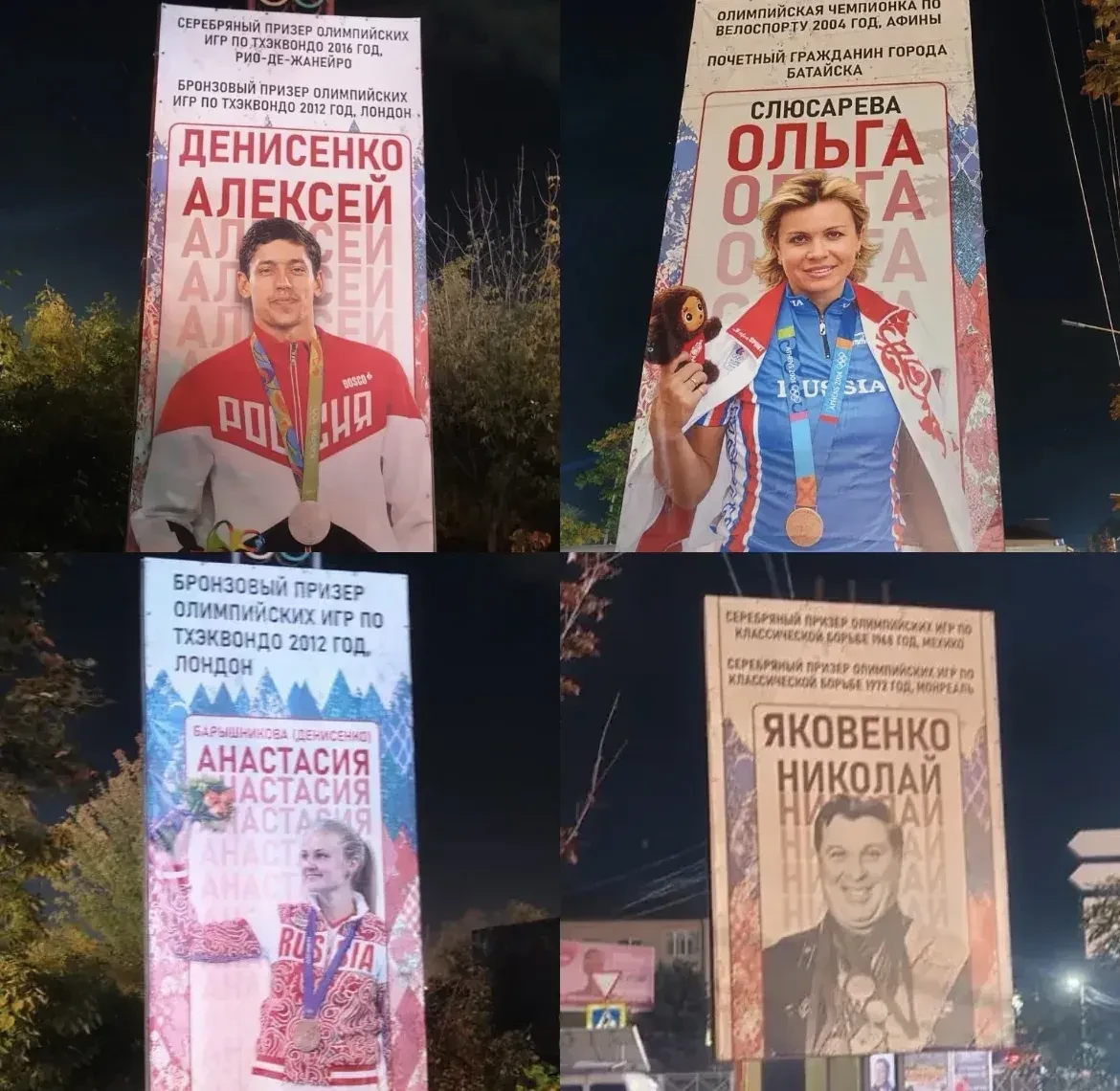 В Батайске обновили Аллею олимпийской славы