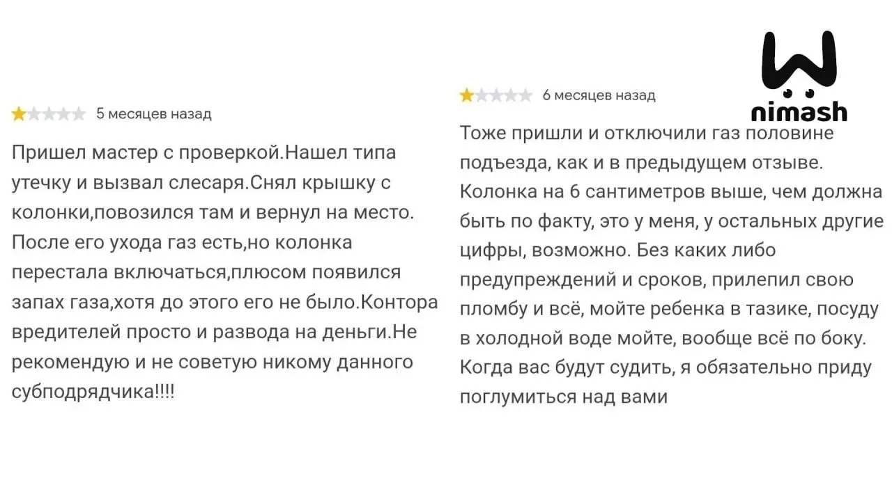«СаяныЭнергоСервис» получил семь предостережений из-за жалоб при обслуживании арзамасцев