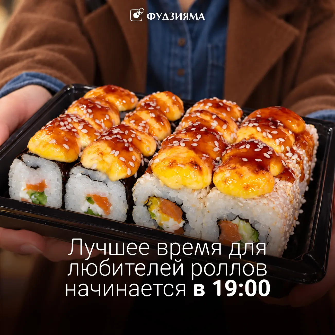 Праздничный вечер начинается в 19:00 ❤️