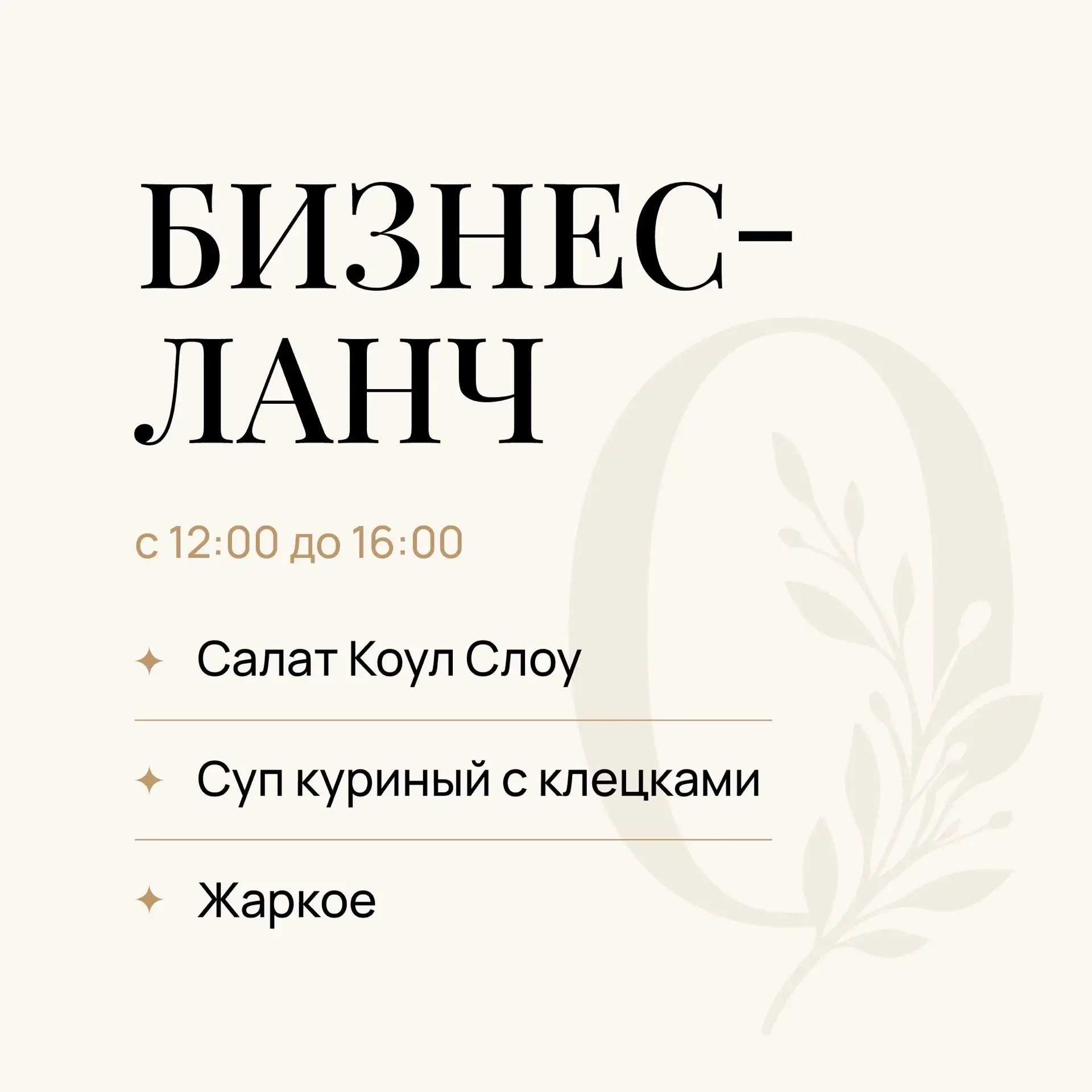Доброе утро☀️