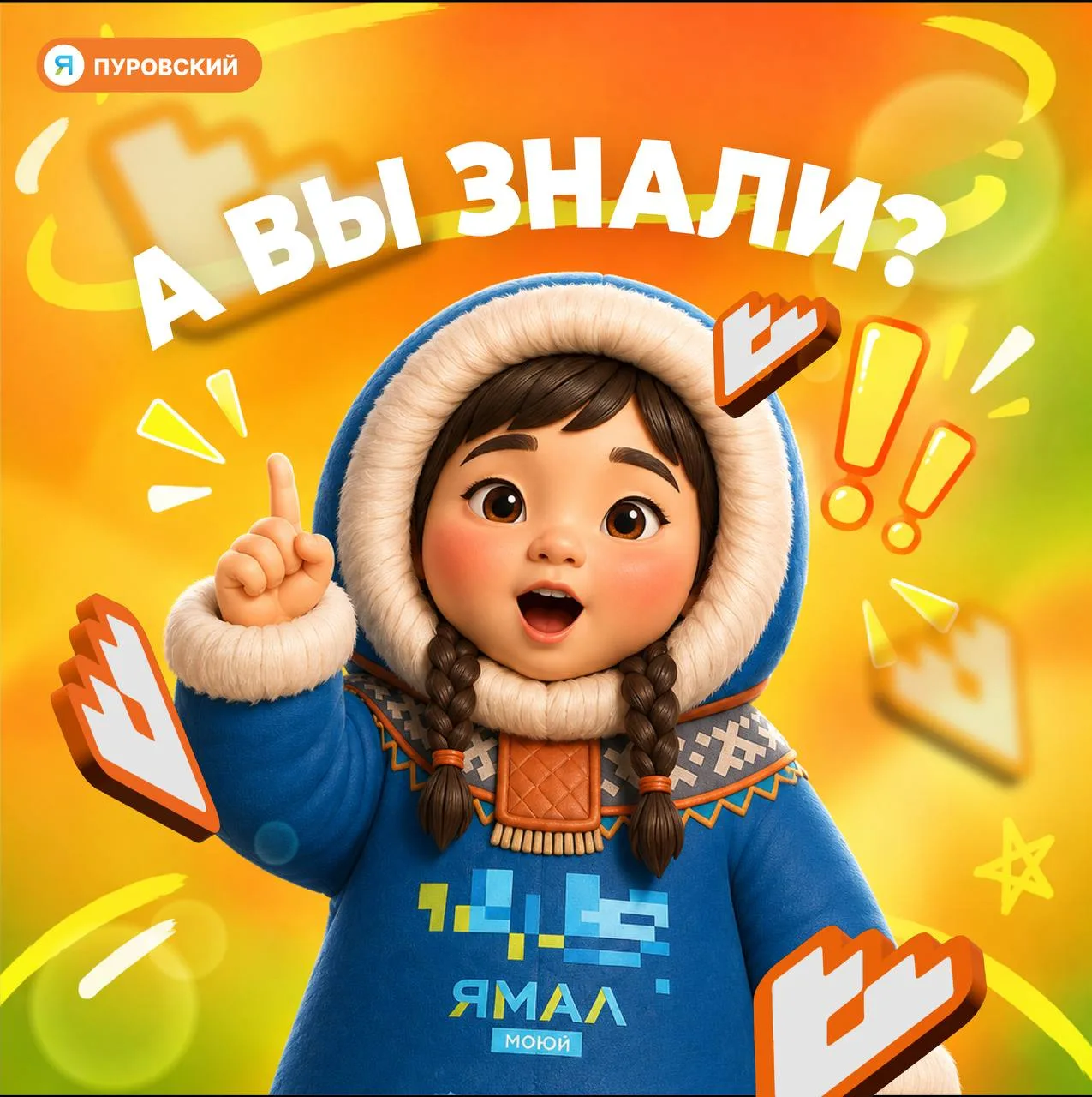❔А вы знали, что у знакомой стелы «С горизонта пришедшие» есть своя предыстория?