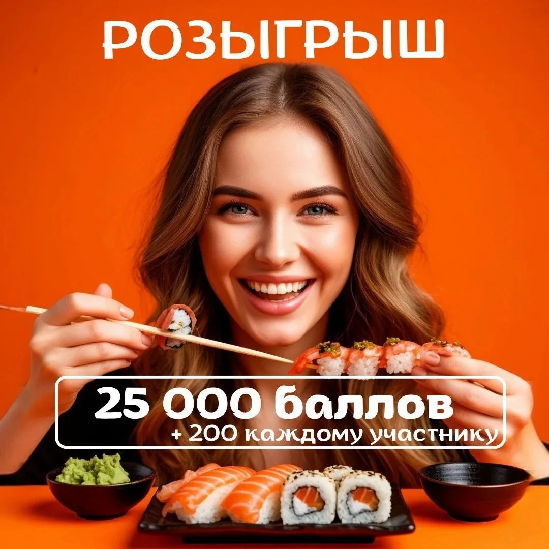 🎉 ПОСЛЕДНИЙ ДЕНЬ СЕГОДНЯ!!!