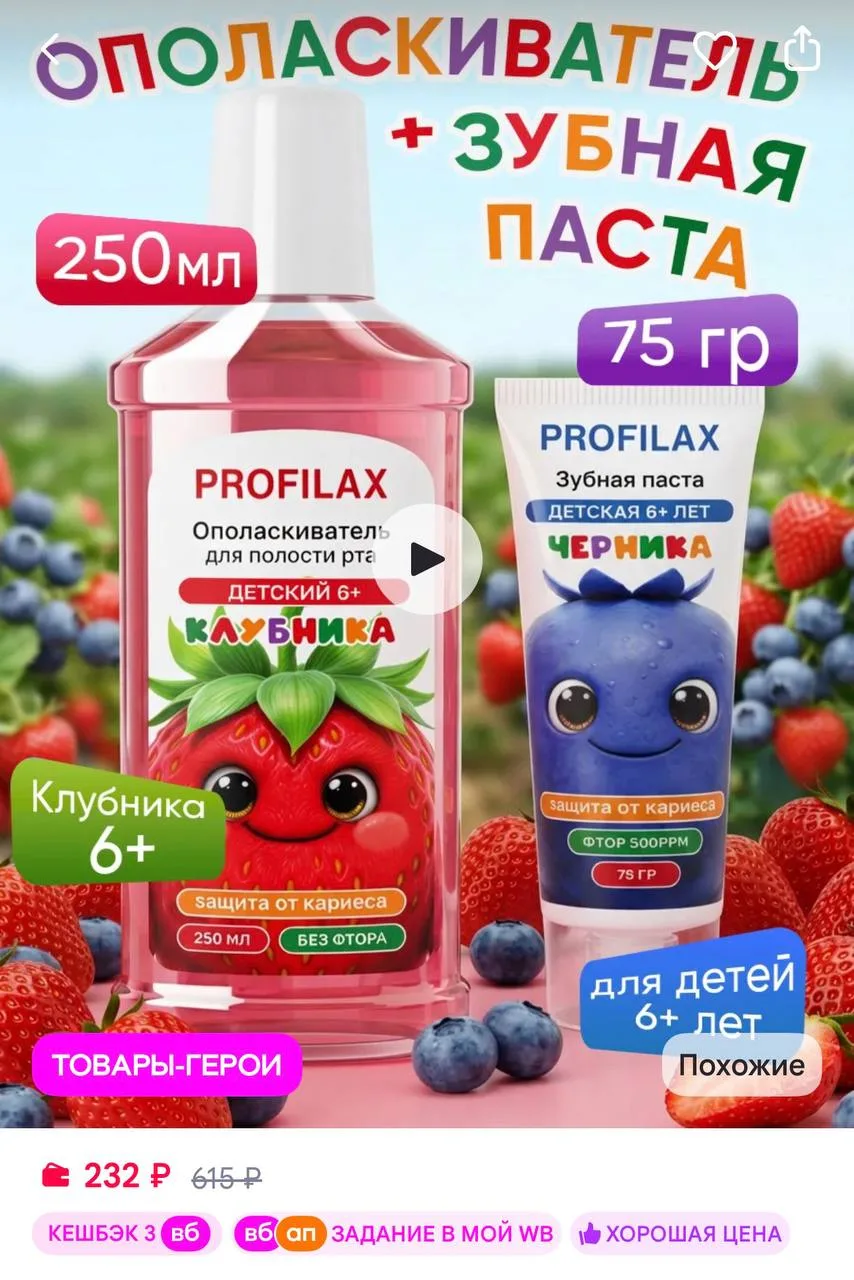 https://www.wildberries.ru/catalog/1272216634/detail.aspx?size=1872171217