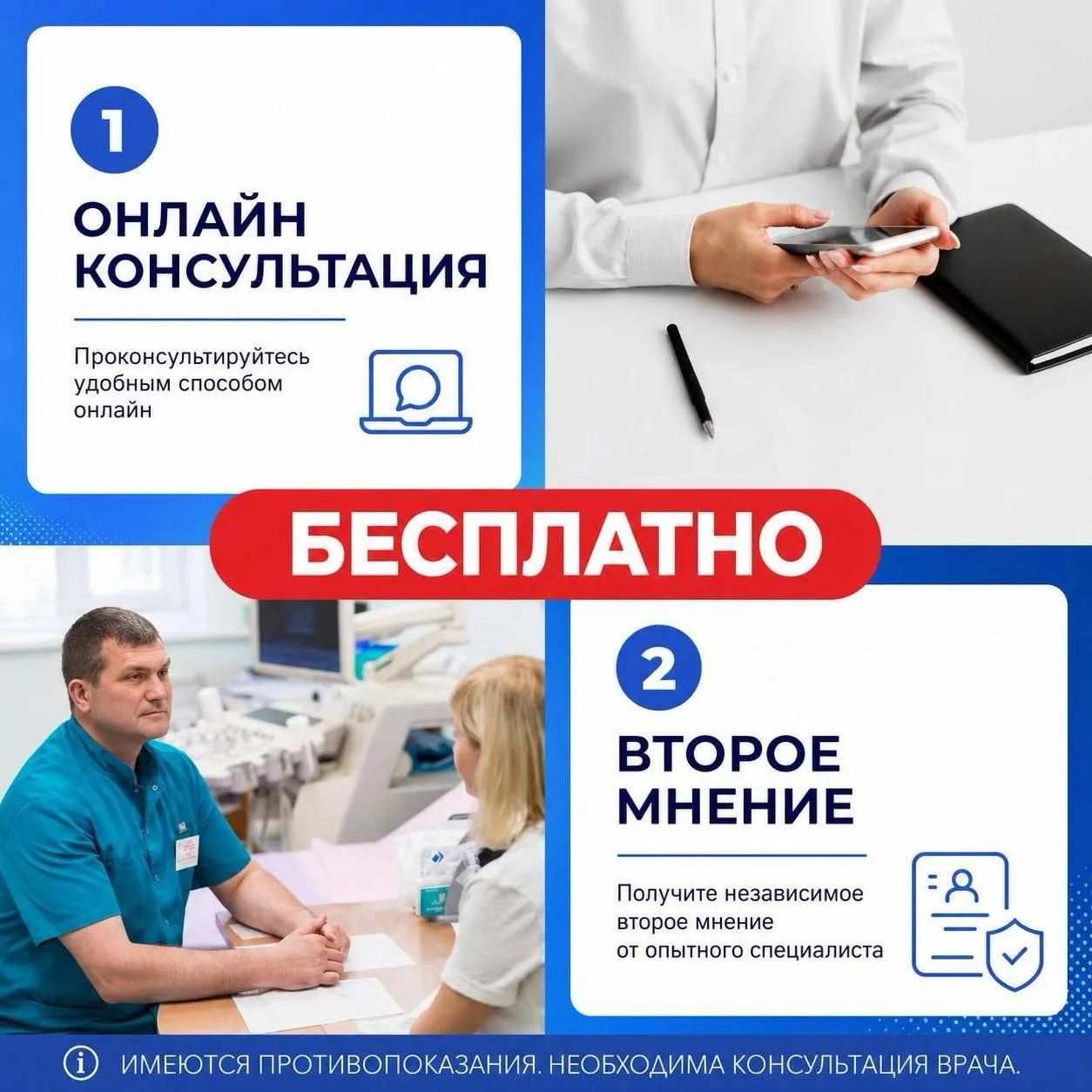 ❓Беспокоит липома, атерома или папиллома?