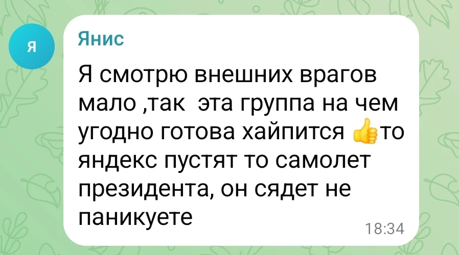 Друзья , вот этот бред оставьте себе пожалуйста. Не для того столько времени и внимания...