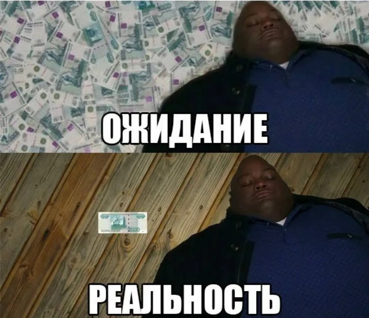 Начнем наш любимый денежный четверг с приметы: