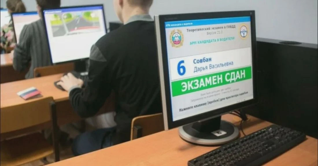 В Пензе изменится порядок экзаменов на права