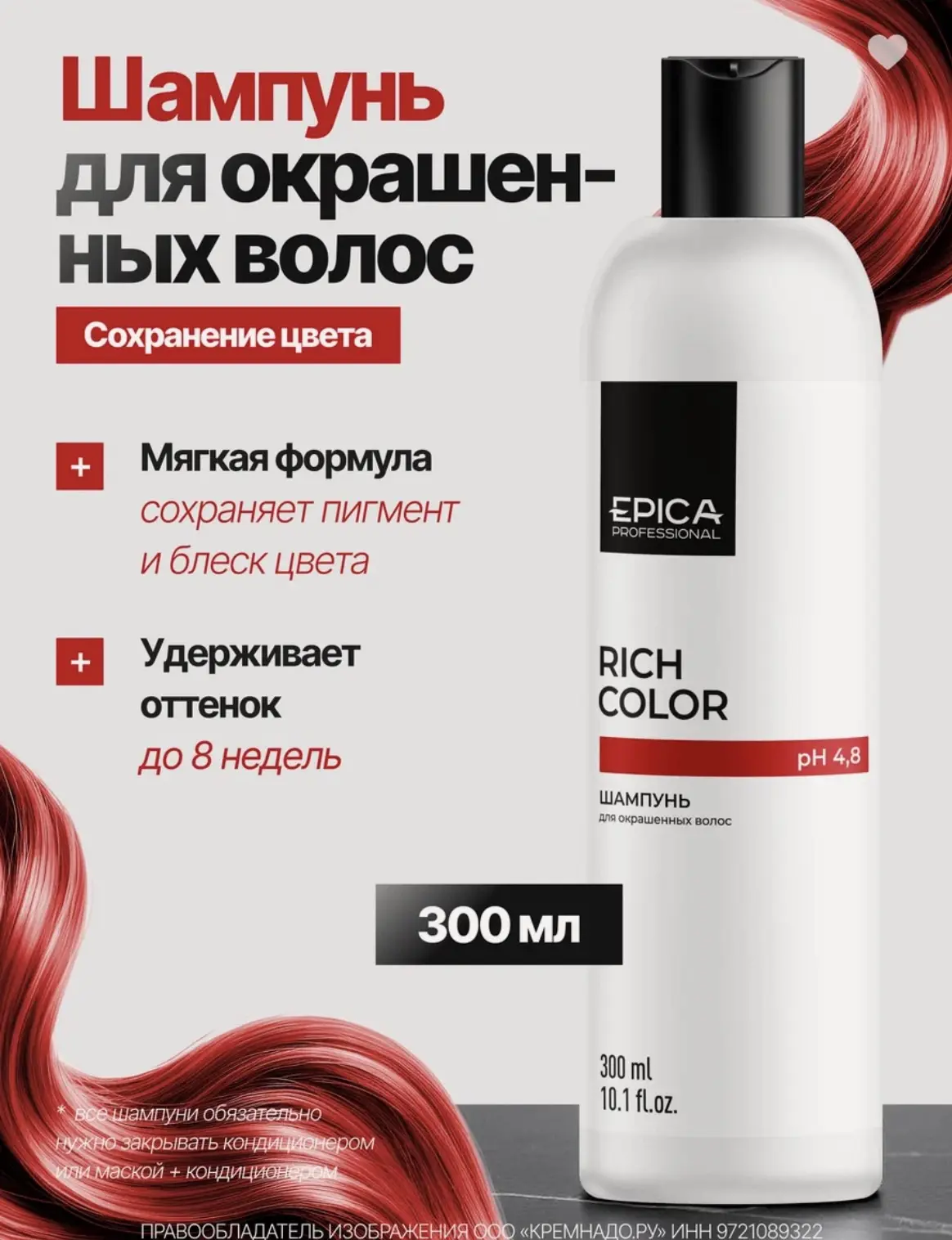 Приобрести со скидкой