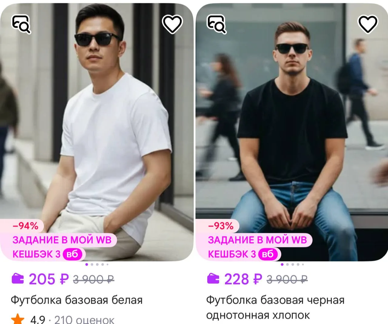 https://www.wildberries.ru/seller/4394893