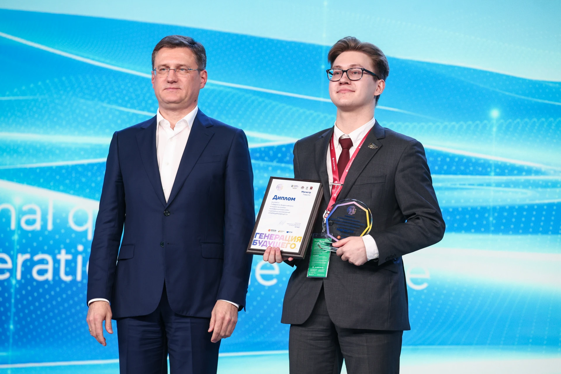 🏆 Магистр МЭИ — победитель конкурса «Генерация будущего» на РЭН-2026!