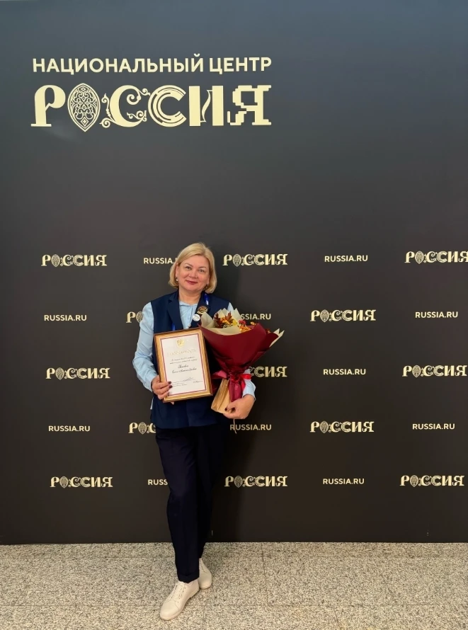 Елена Рыкова из Лабытнанги – в числе лучших на Всероссийском Форуме классных руководителей