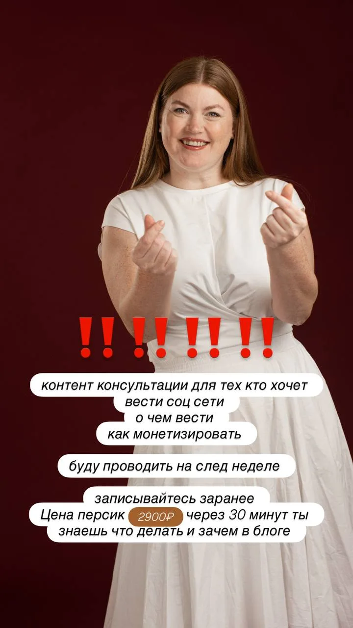 Внимание ! Это надо брать 🌟