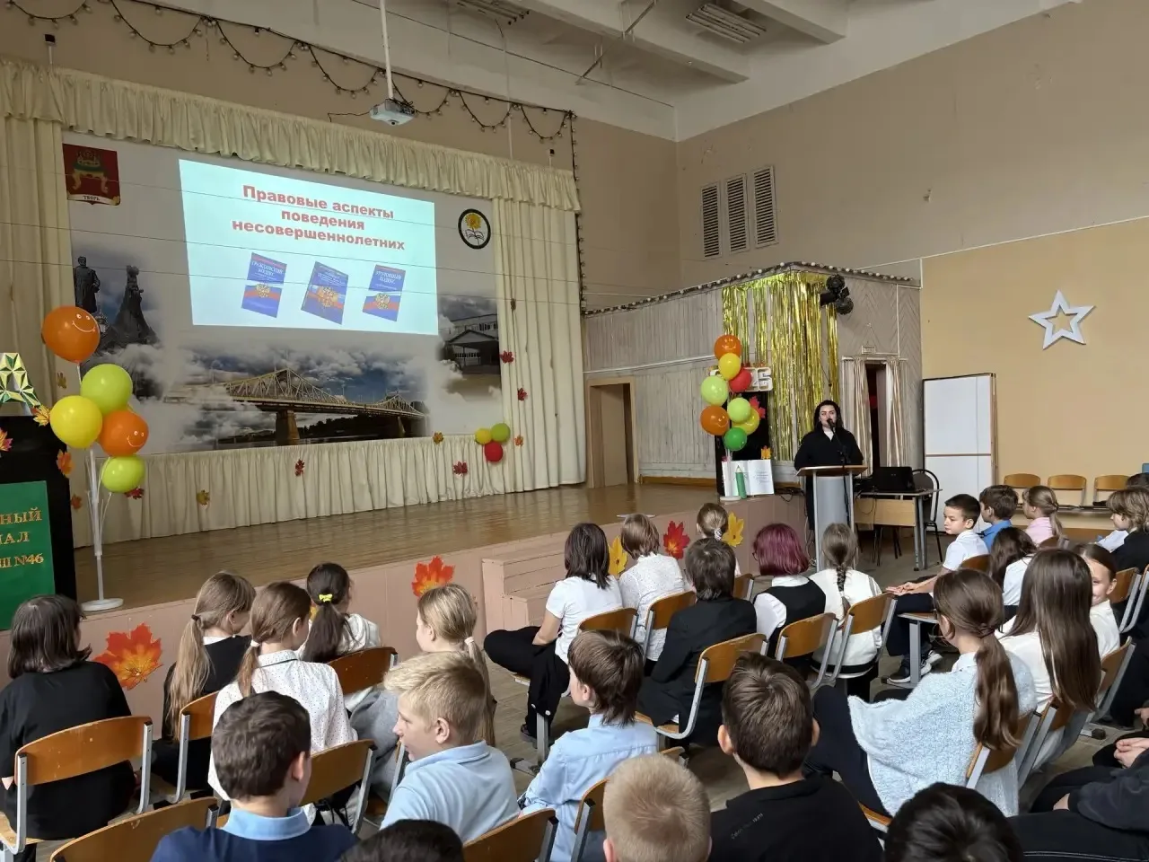 🖇️Сегодня в нашей школе состоялась встреча учащихся 5-х классов с инспектором по делам...