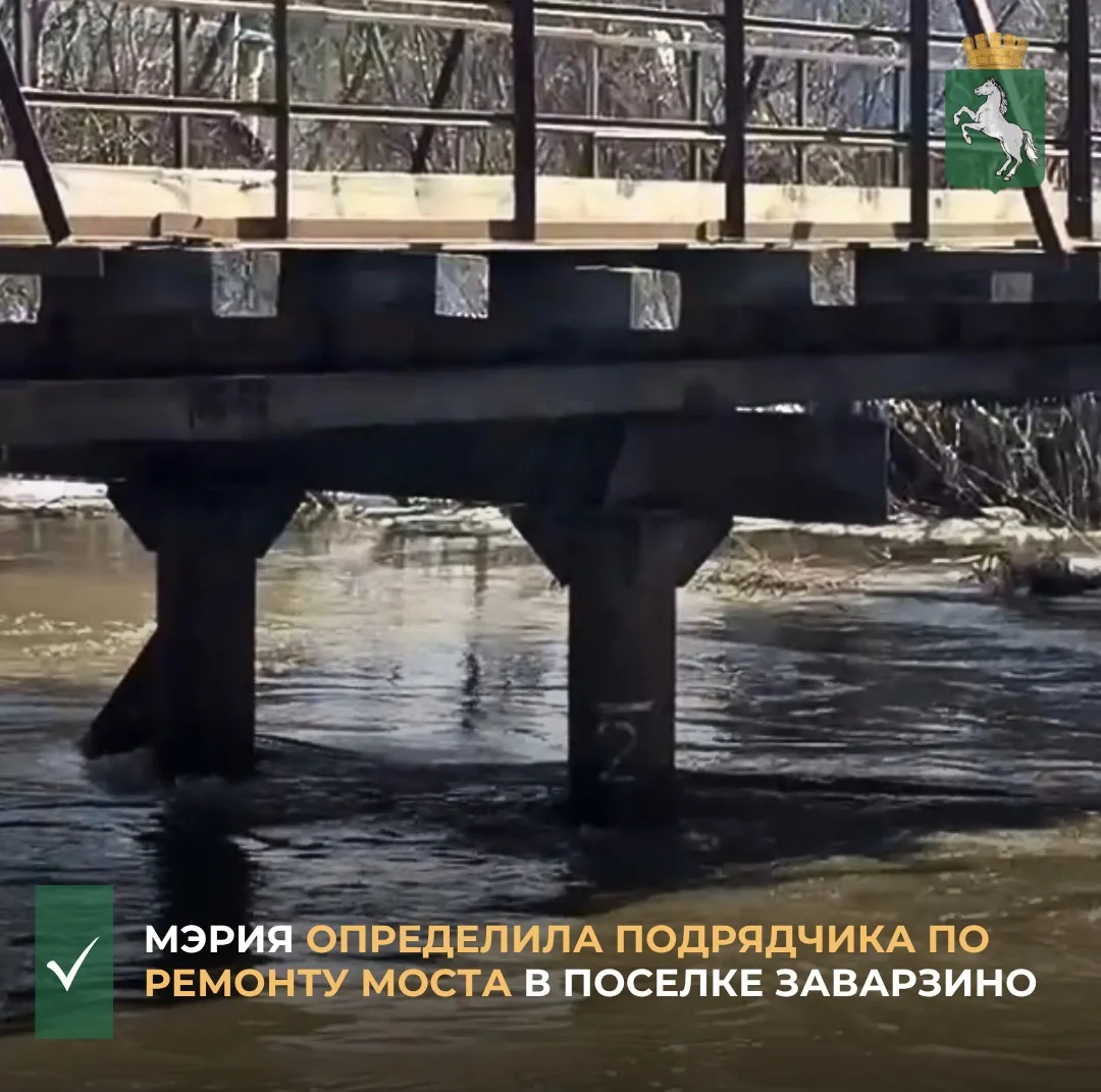 ▫️По информации департамента капитального строительства, в результате проведенного элек...