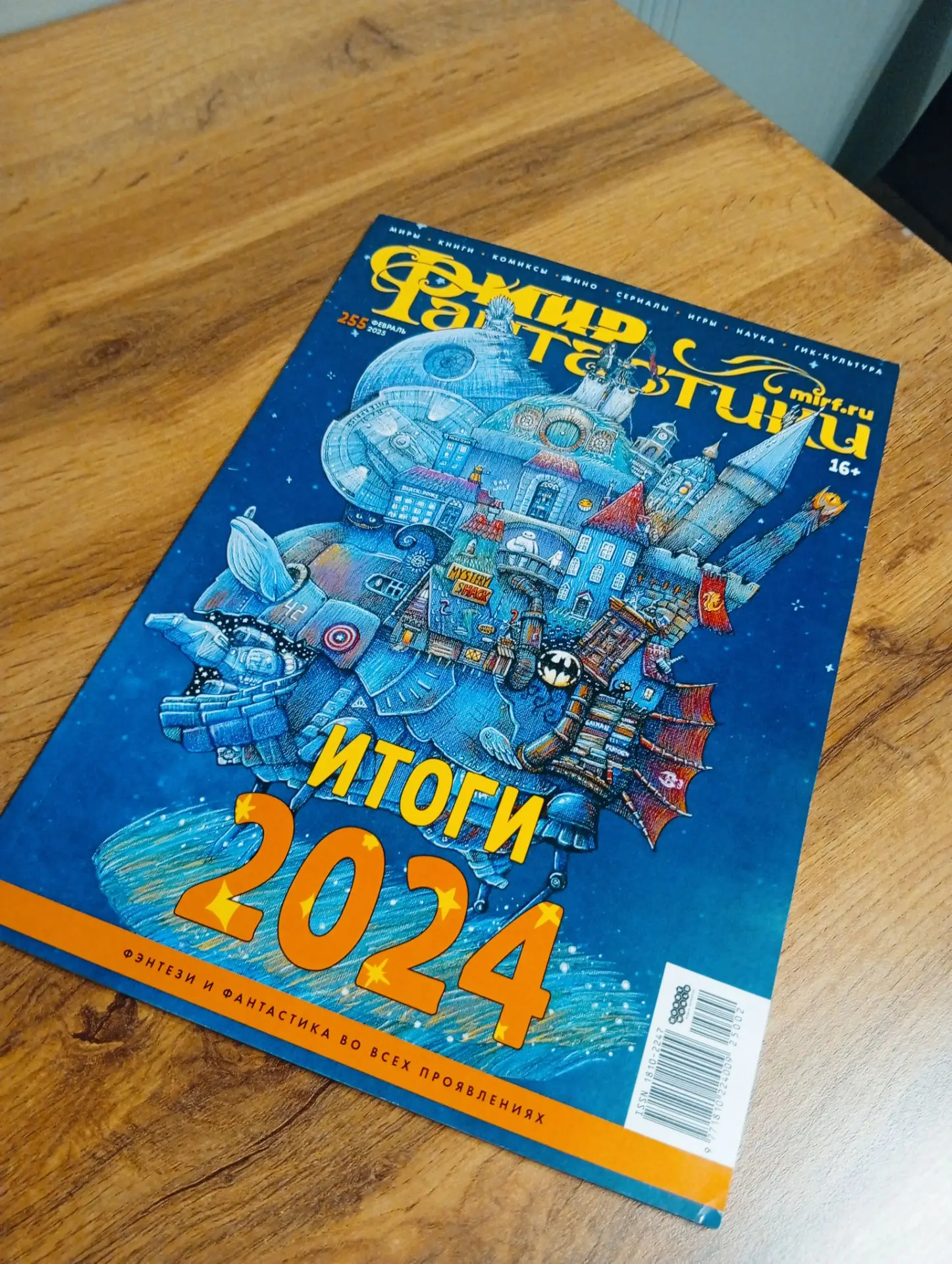 Рубрика "Журналы"