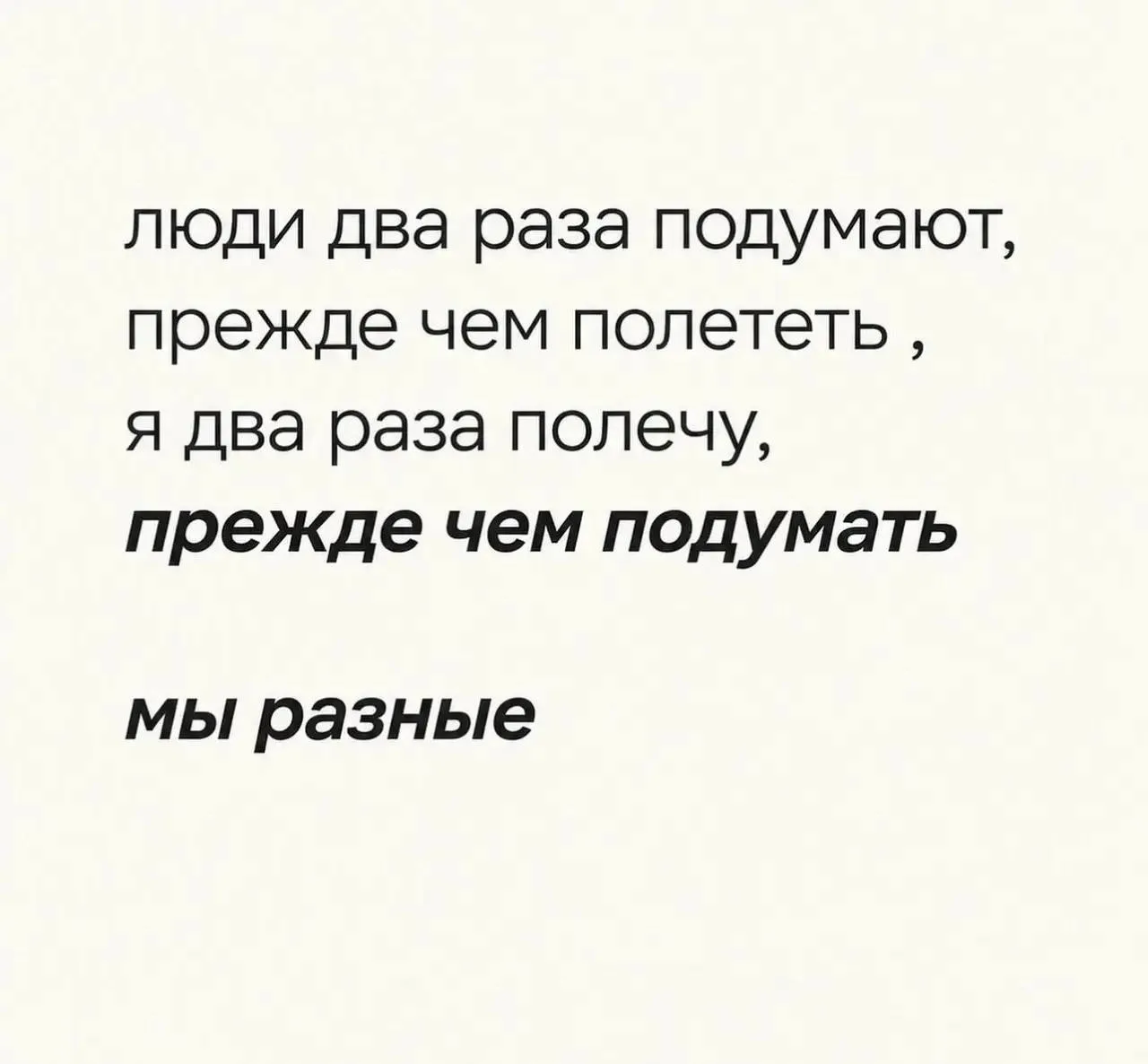 😂 Мы разные. Но Турцию любим одинаково! 🇹🇷
