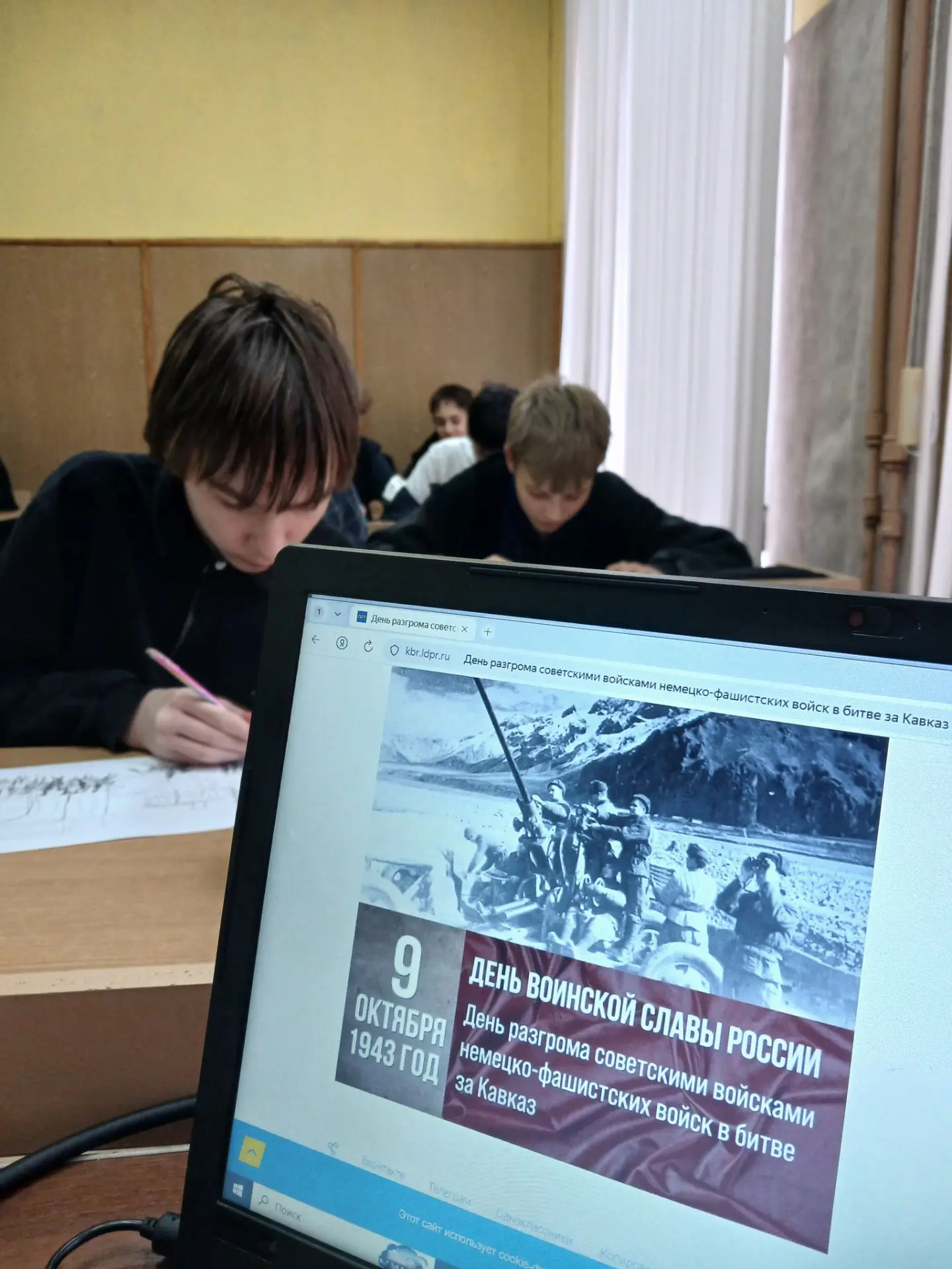 9 октября — важная дата в календаре воинской славы России. В этот день в 1943 году заве...