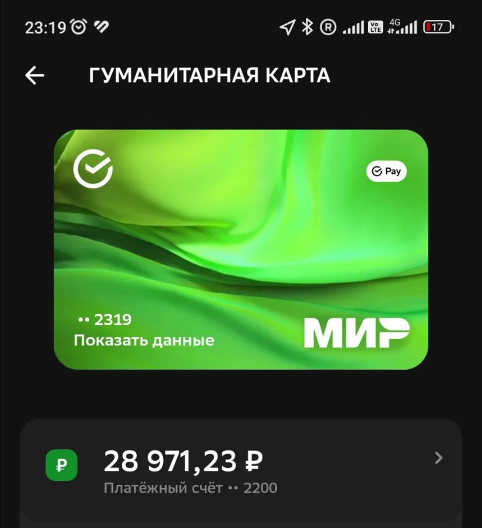 ПОСТ-ОТЧЁТ