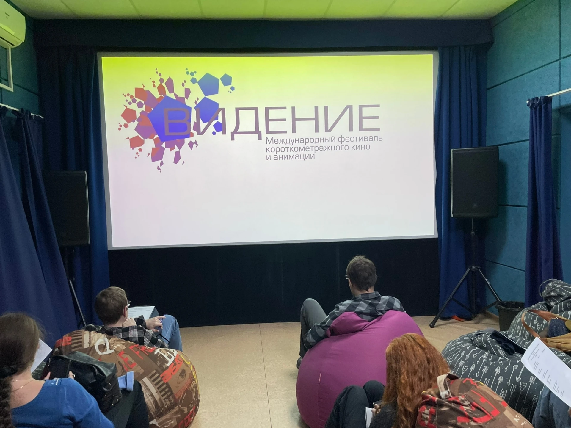 XIX Международный фестиваль короткометражного кино и анимации «Видение». Итоги подведен...