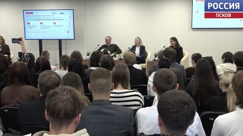 "День Профразвития": карьерный форум для молодежи прошел в Великих Луках