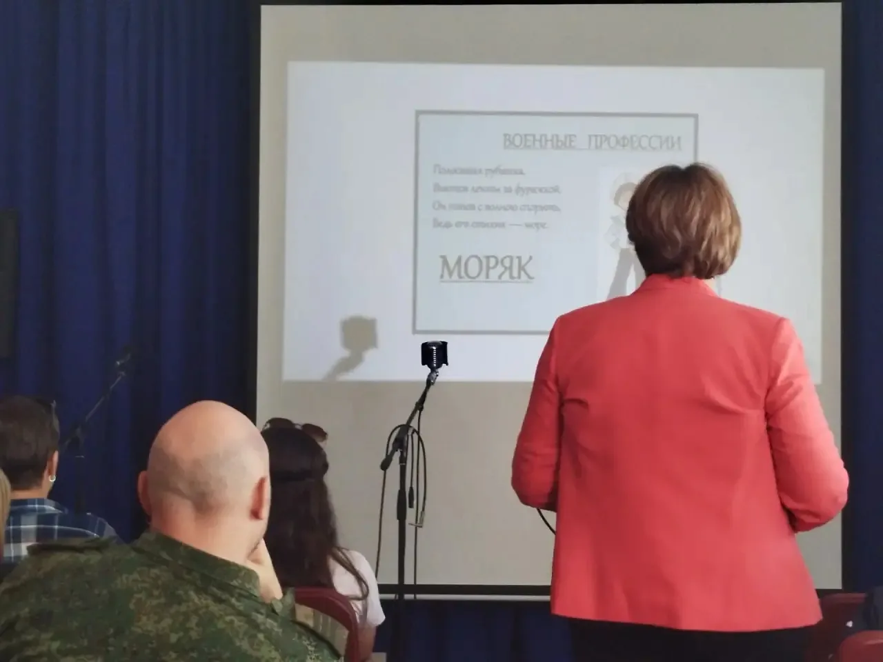 08.10.26.В филиале "Дом культуры Надежда" с. Гарасимовка, прошла тематическая встреча с...