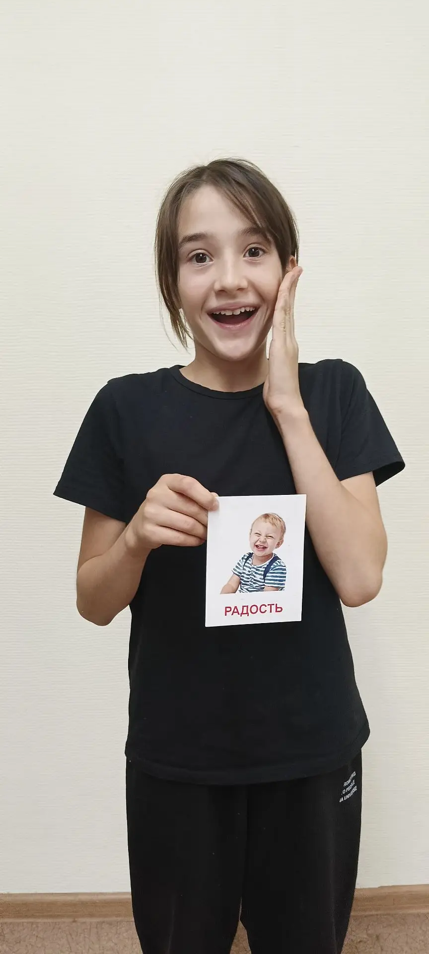 Развитие актерского мастерства! Часть 6