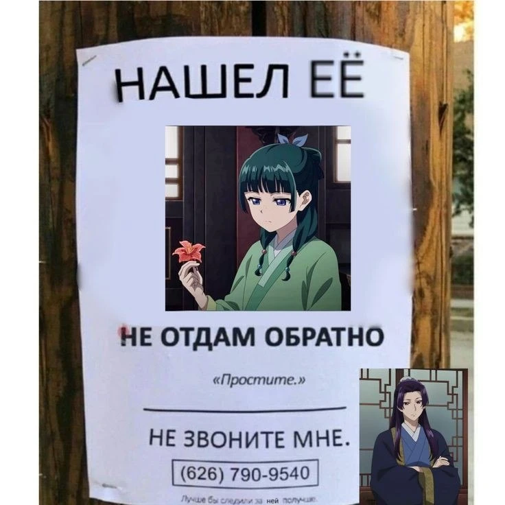 Все наши каналы