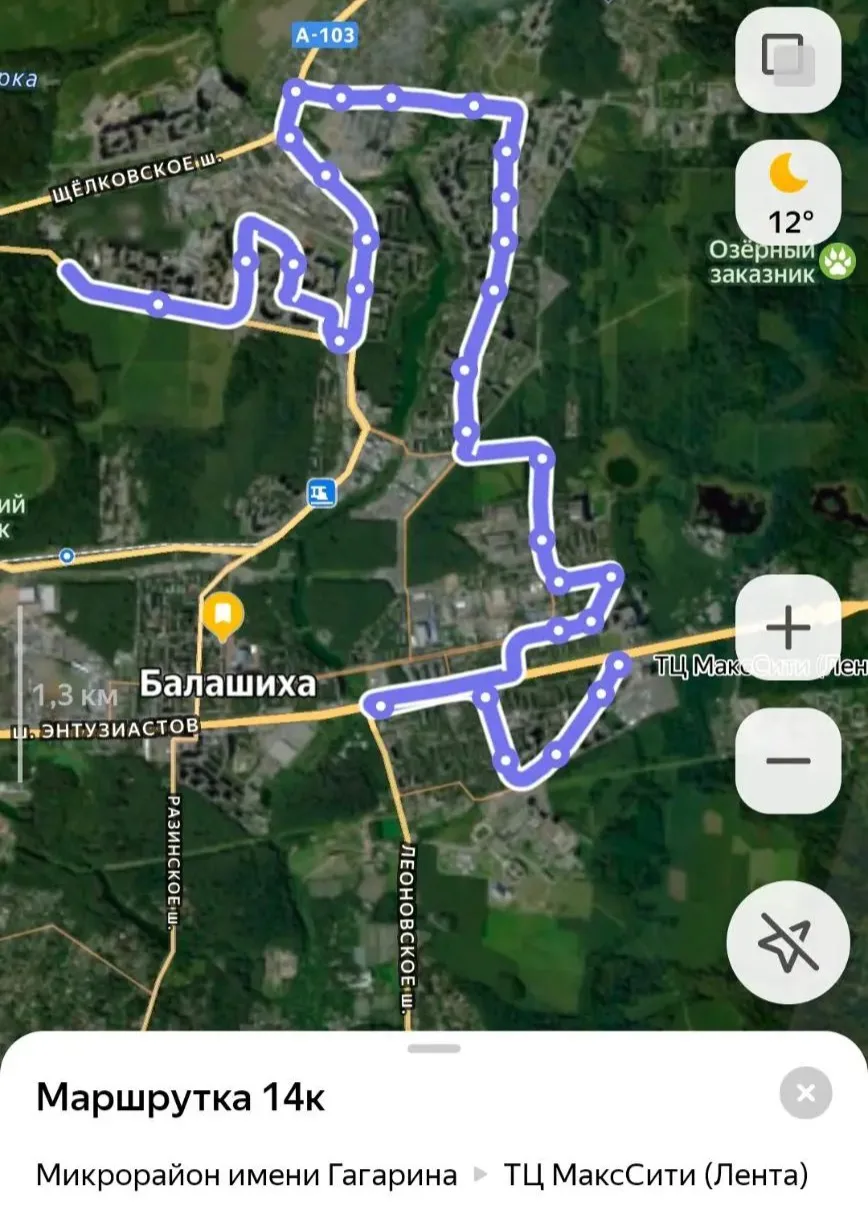 Новый маршрут 14к