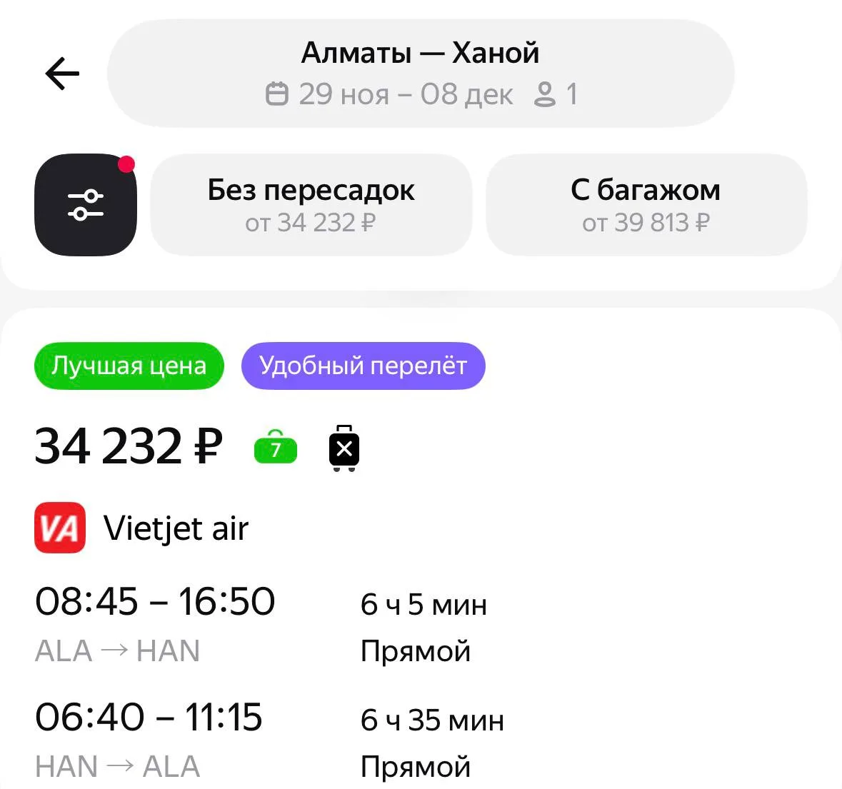 А теперь посмотрим, что интересного есть у Казахстана