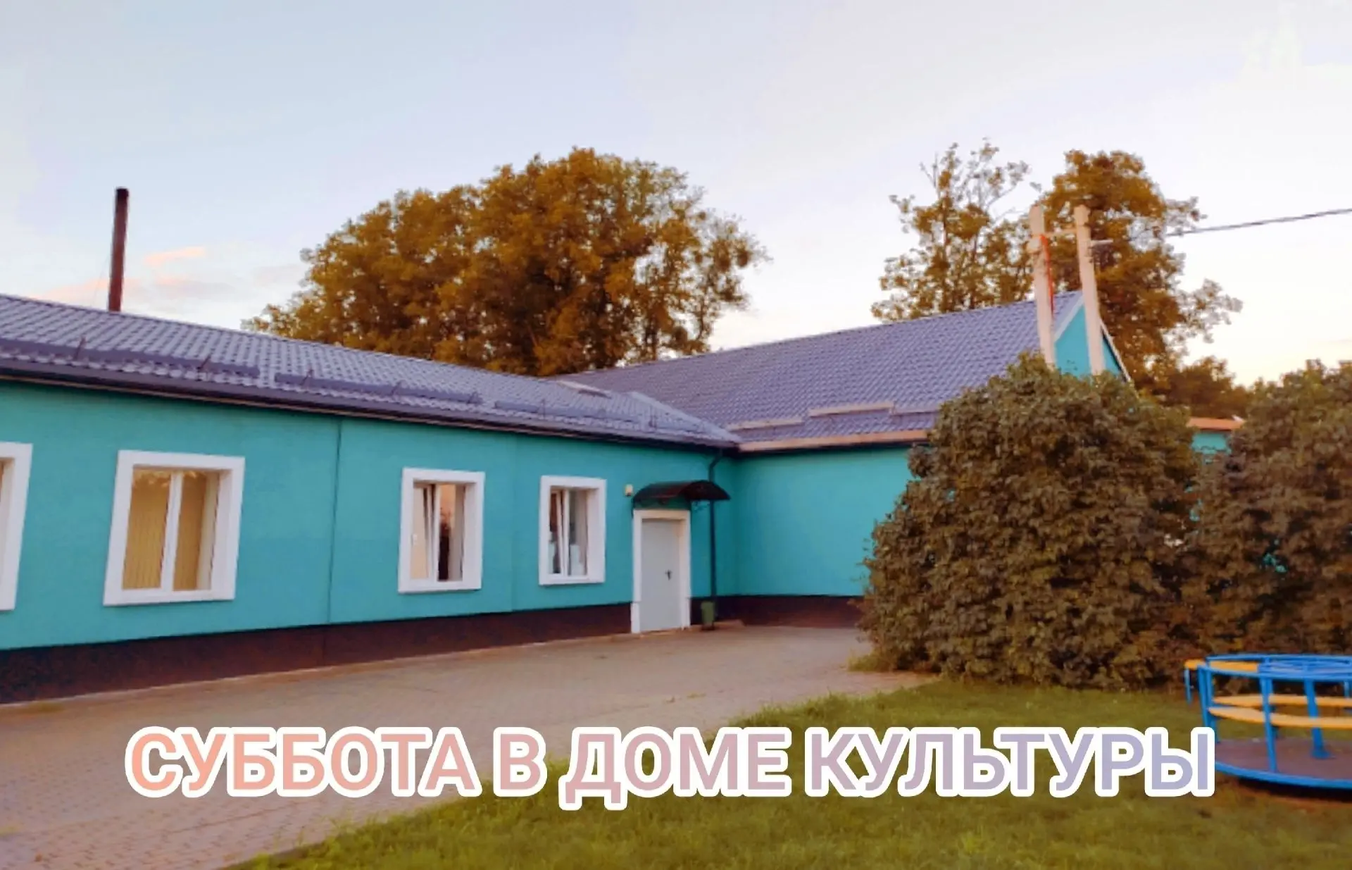 АНОНС МЕРОПРИЯТИЯ
