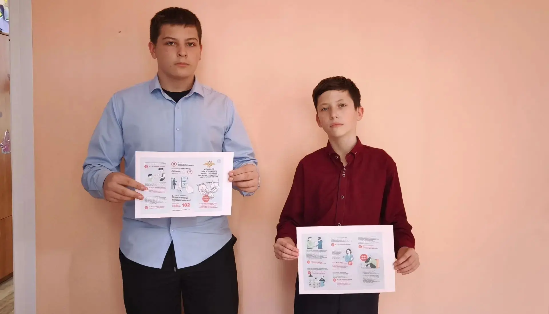 В рамках Всероссийской антинаркотической акции «Сообщи, где торгуют смертью»  в школе п...