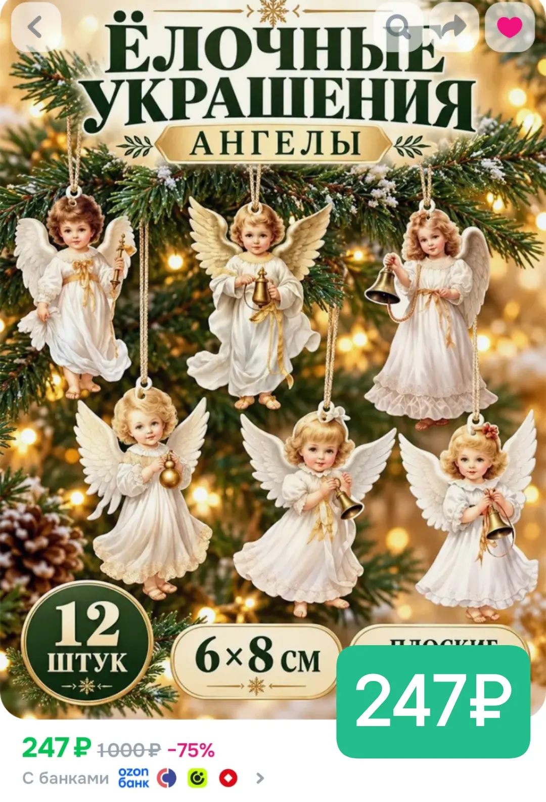 Разбираем!