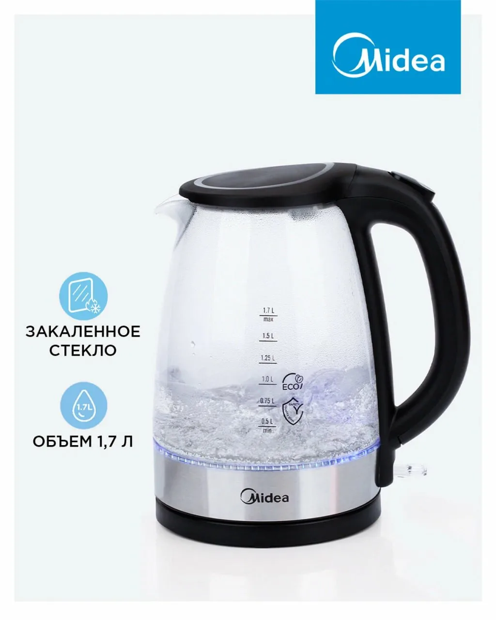 🔗Цены ниже рынка на товары Midea! Хорошие скидки.