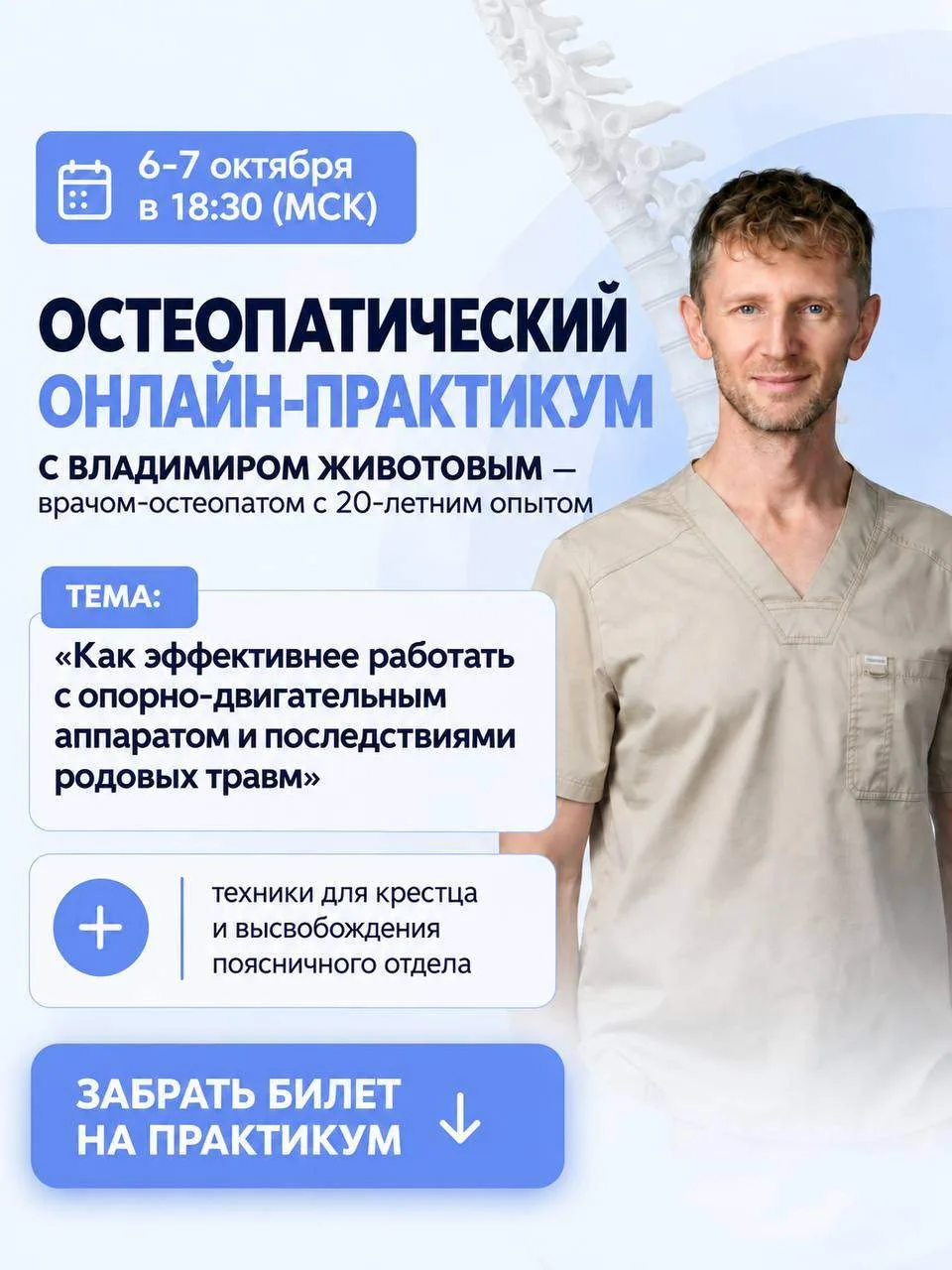 🔥 КАК ПОСЛЕДСТВИЯ РОДОВОЙ ТРАВМЫ МОГУТ ПРОЯВЛЯТЬСЯ СПУСТЯ ГОДЫ И КАК С НИМИ РАБОТАТЬ?