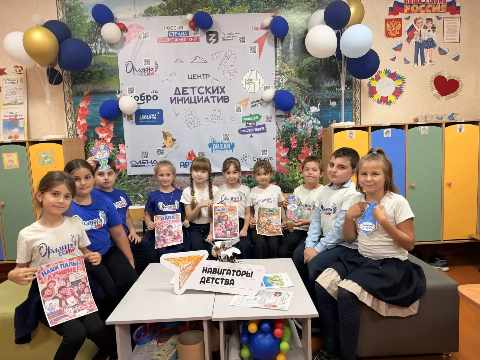💪ПАПА МОЖЕТ! Всероссийская акция к Дню отца 2026 — участвуй всей семьей!