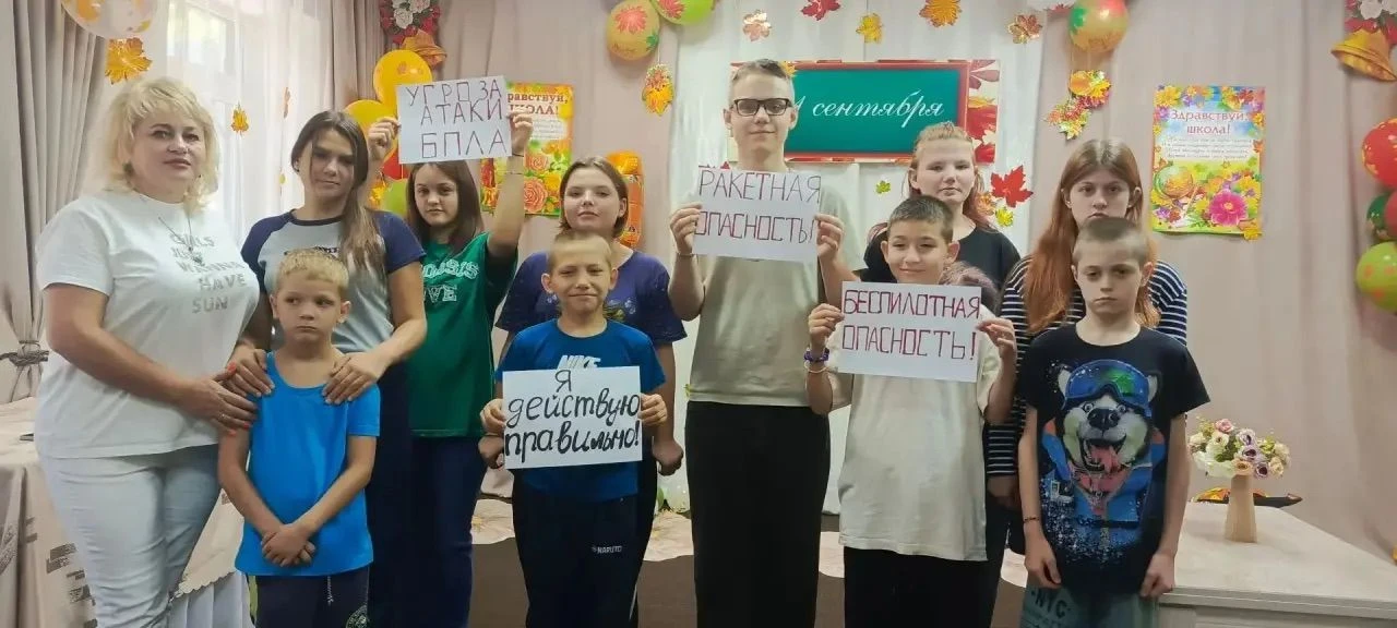 Безопасность- это не страшно, это важно!                                               ...
