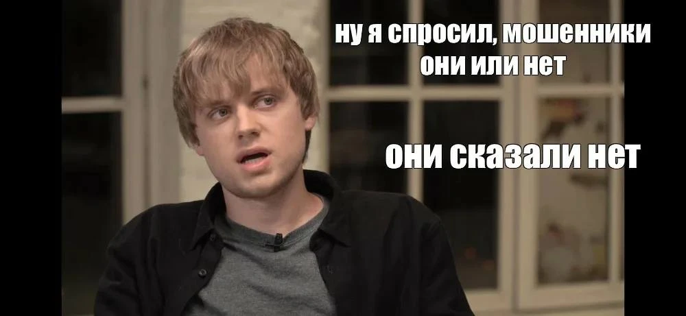 ⚡️Мужчина из Россоши за два месяца лишился 22,8 млн рублей — и всё ради «безопасности» ...