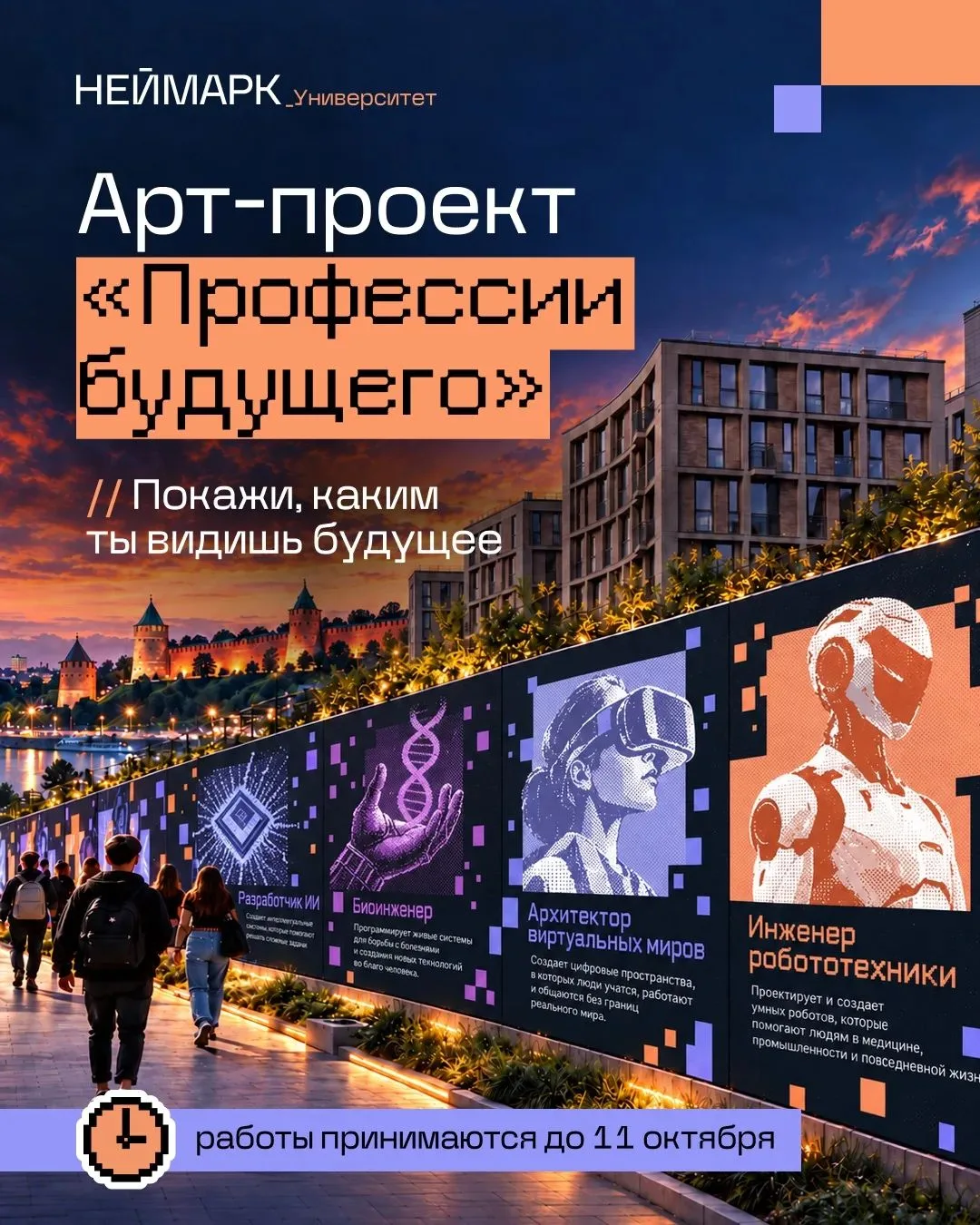 🔈ОБЪЯВЛЯЕМ КОНКУРС АРТОВ 🗣