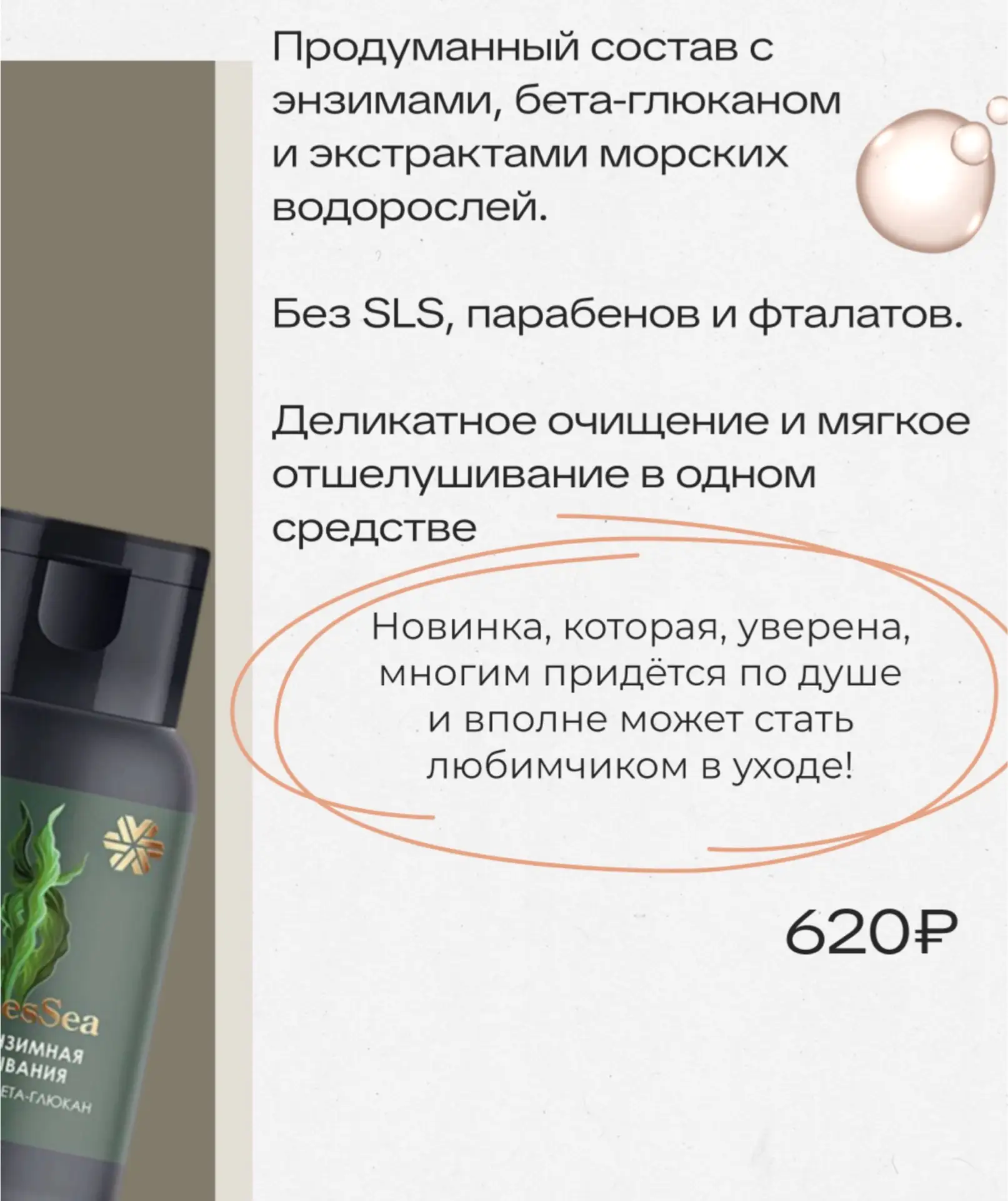 Ну что, будем пробовать новинку?