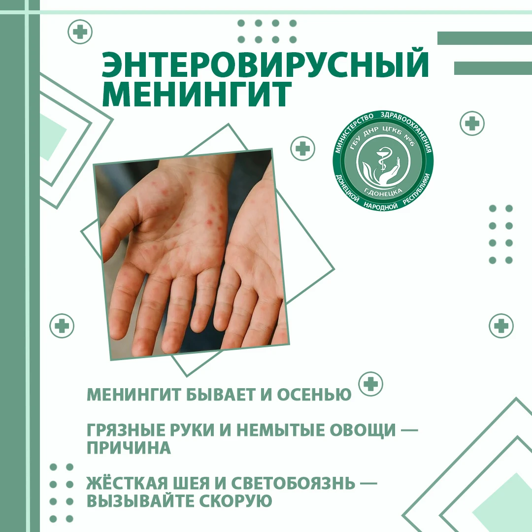 🍁🩺 Сезон и здоровье. Дважды в неделю о главном