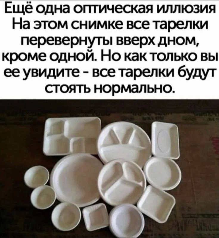 😂 Чисто поржать 🤣