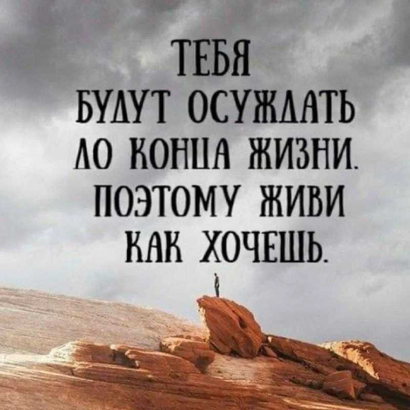 🎯 Мудрость народная ☀️